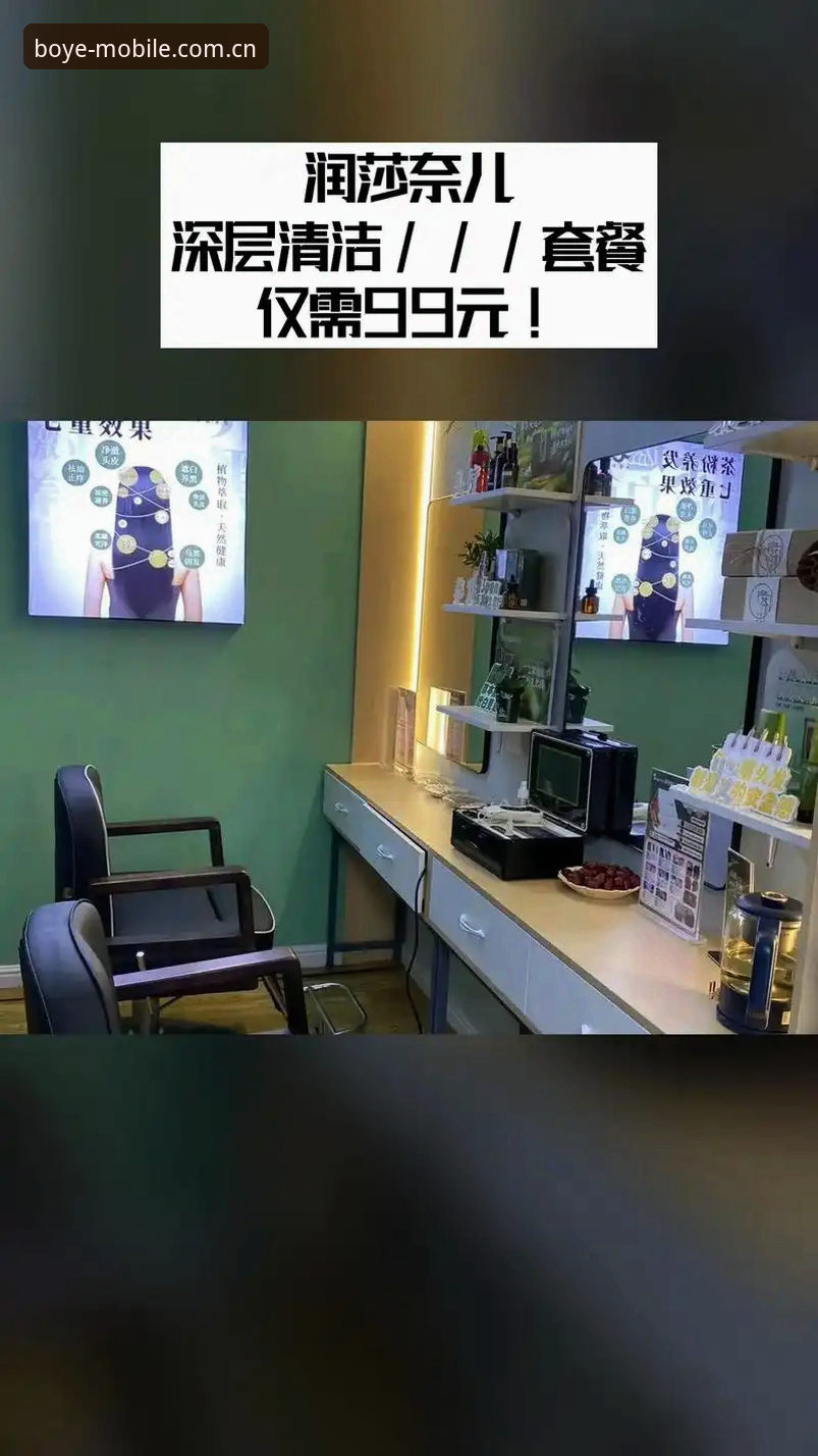 博业移动服务平台2024最新使用指南：功能详解与操作全攻略