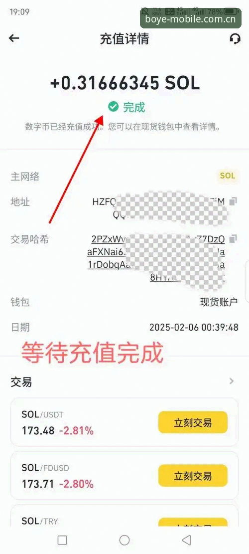 博业体育平台下载问题深度分析：从安装失败到版本兼容的全面解决指南